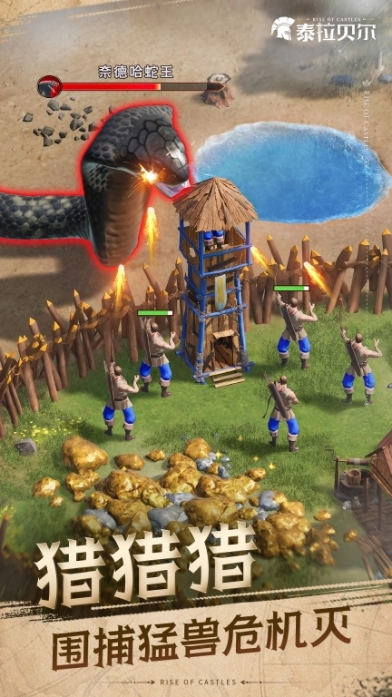 泰拉贝尔-送橙将