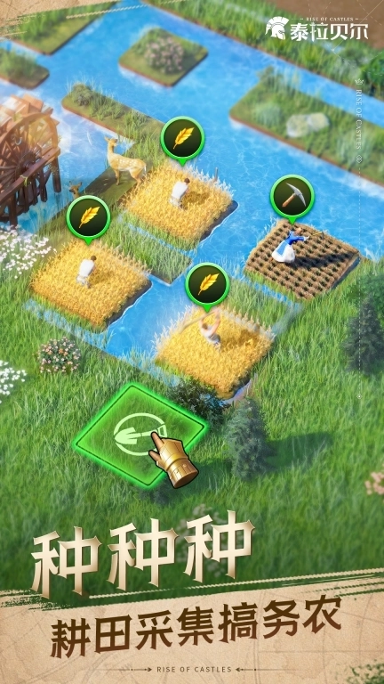 泰拉贝尔-送橙将