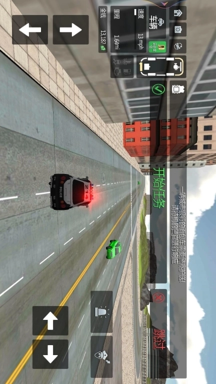 警车极限追击-真实警车