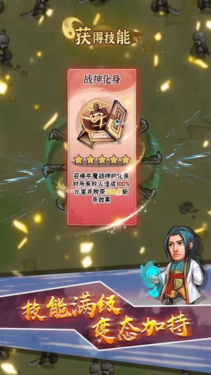 转刀大师-鸠摩大侠转转刀