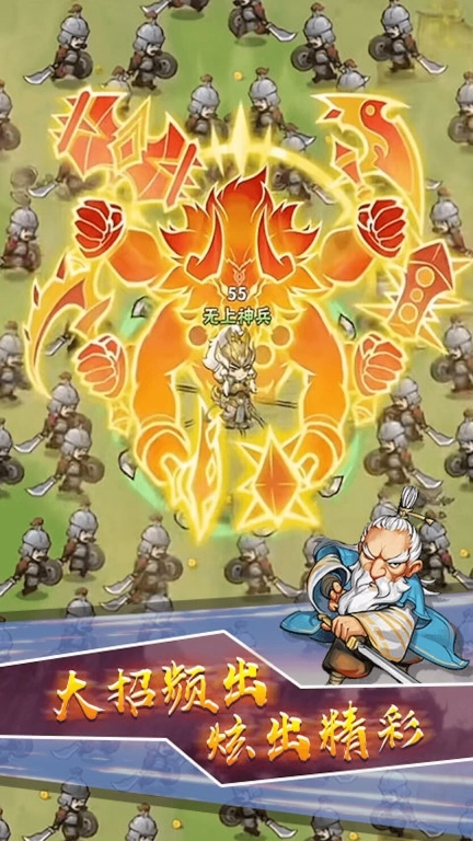 转刀大师-鸠摩大侠转转刀