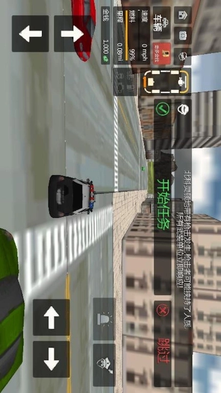 警车极限追击-真实警车