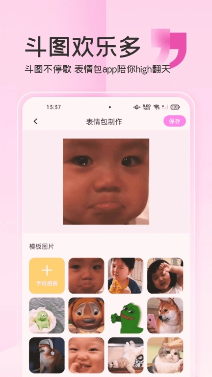 字体美化神器-字体免费