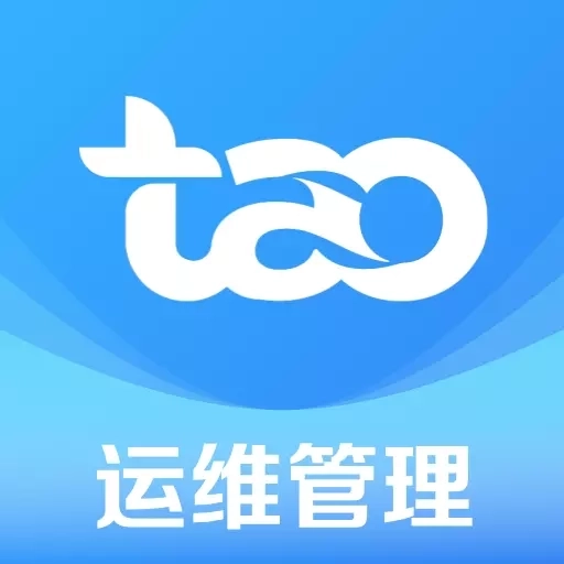 运维管理系统-机场内部运维