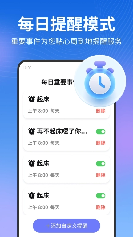 夕阳生活大字版