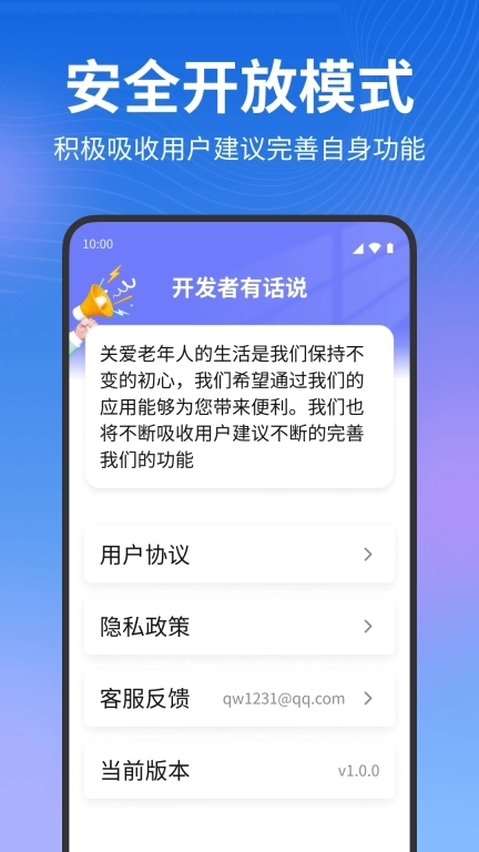 夕阳生活大字版