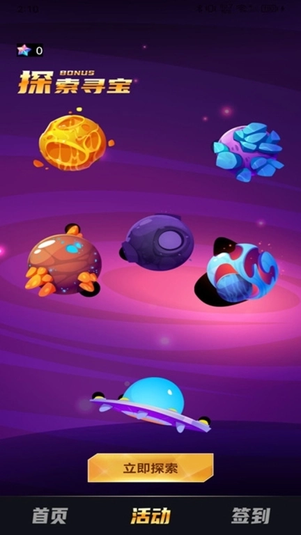 皮肤大派送-免费领皮肤