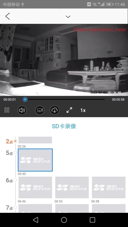 手机监控-翼哥手机监控