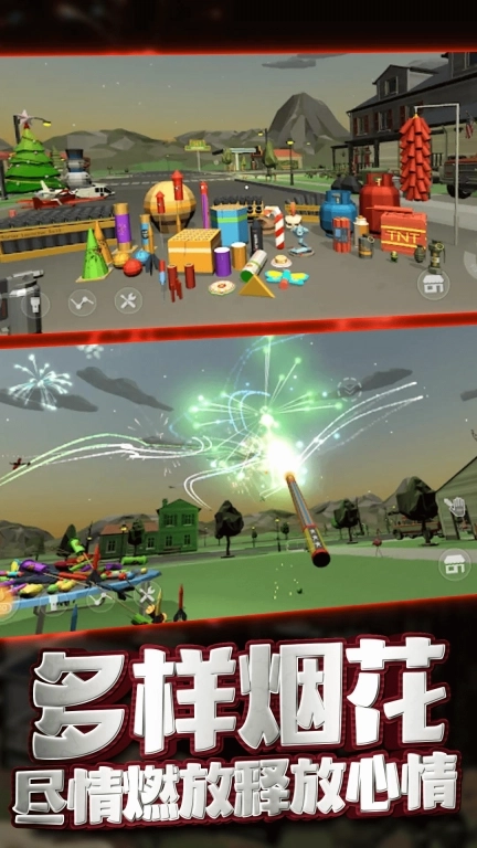 发泄解压玩具-烟花真实模拟