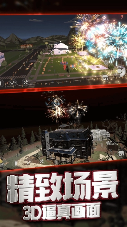 发泄解压玩具-烟花真实模拟