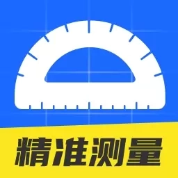 精准测距仪大师