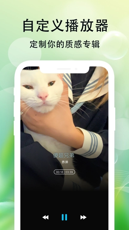 爱听音乐-海量音乐免费听