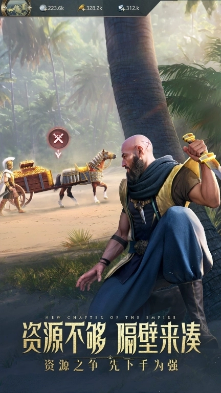 万乘之国-送SSR埃及艳后