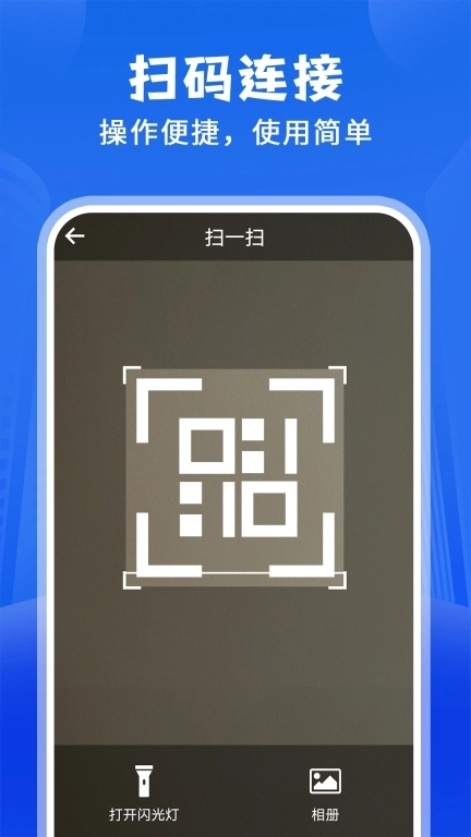 安卓换机克隆-免费手机搬家