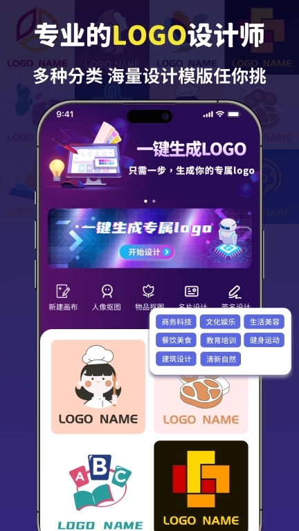 logo设计大师-理想logo设计