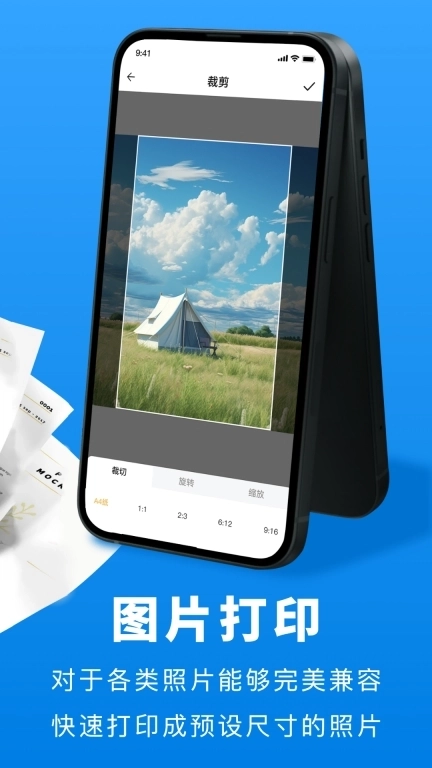 兄弟打印机-万能打印机