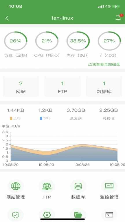 堡塔-宝塔面板App