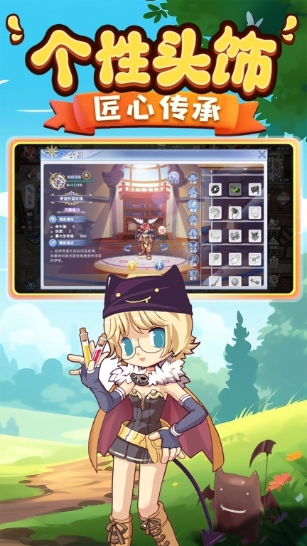 巴风特之怒-魔幻冒险养成