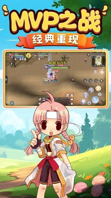 巴风特之怒-魔幻冒险养成