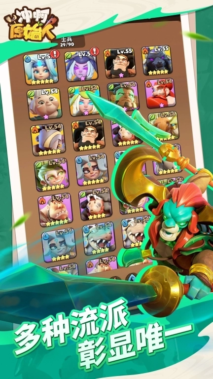 冲啊原始人-登录送1888抽