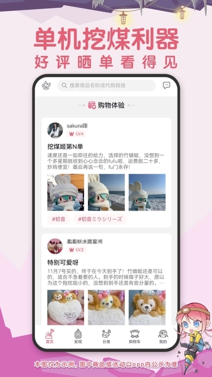 挖煤姬-24小时自动切煤