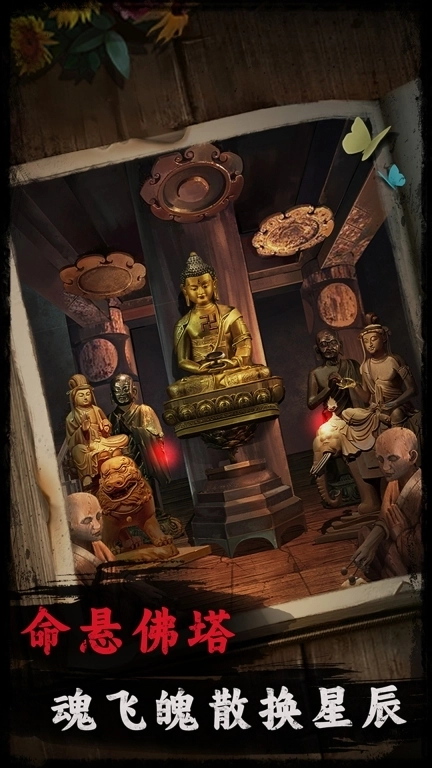 背后灵-悬疑恐怖解谜