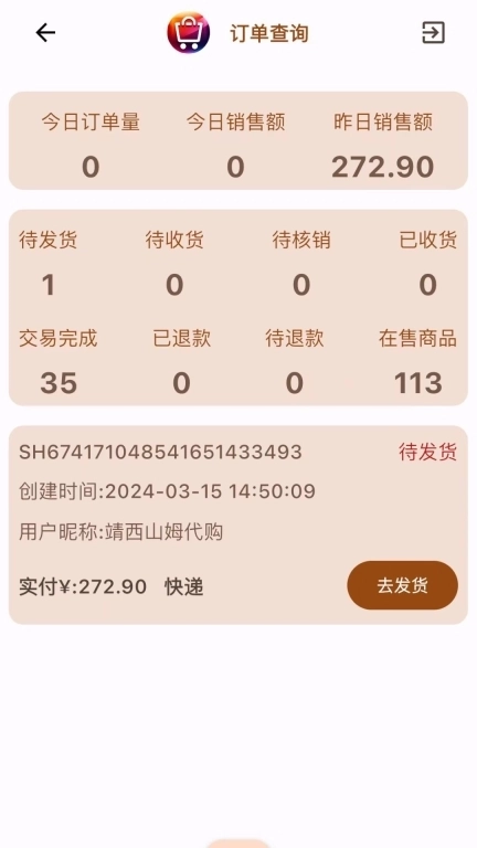 悦动靖西-靖西本地生活