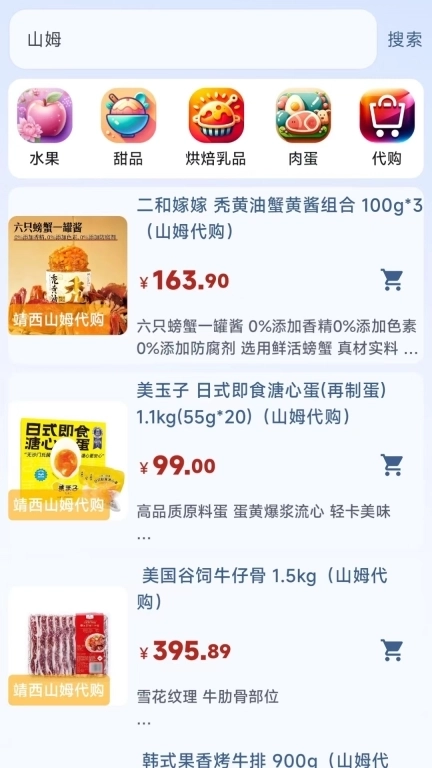 悦动靖西-靖西本地生活