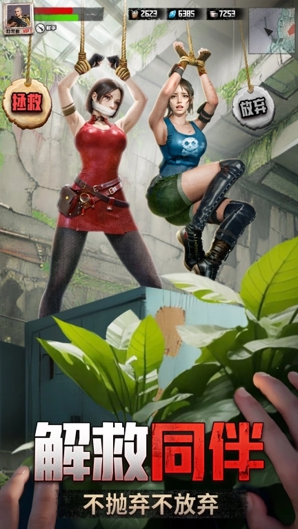 破晓的曙光-登录领限定装饰