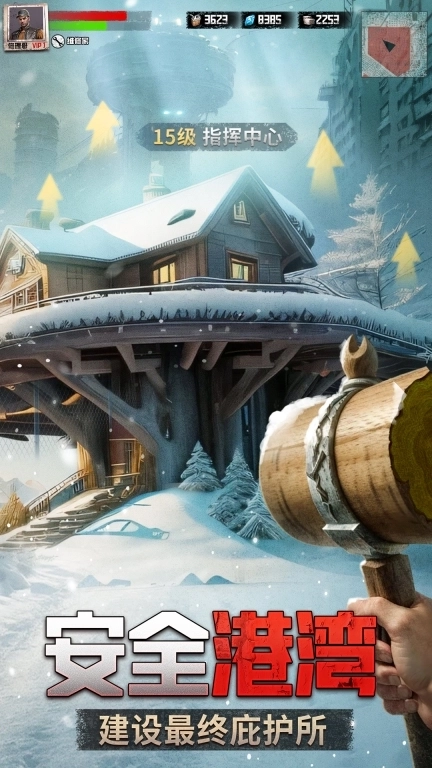 破晓的曙光-登录领限定装饰