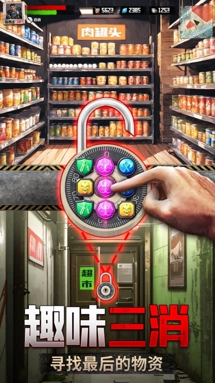 破晓的曙光-登录领限定装饰