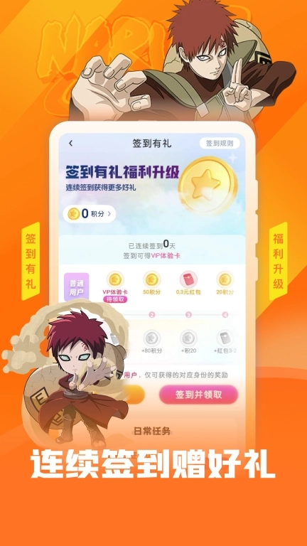 火影租号-高战全s忍租号