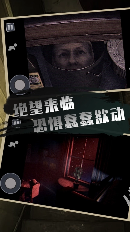 恐怖屋逃生-恐怖娃娃