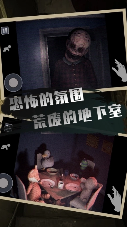 恐怖屋逃生-恐怖娃娃
