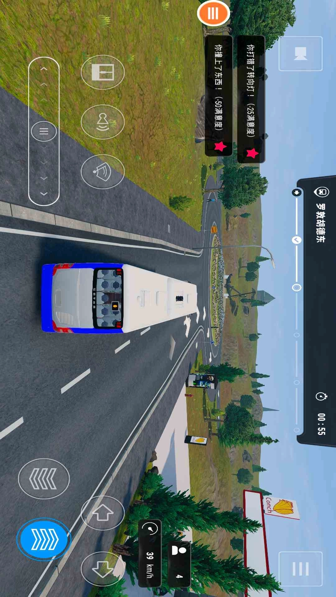 终极巴士模拟器