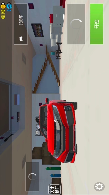 汽车模拟器-俄罗斯漂移模拟