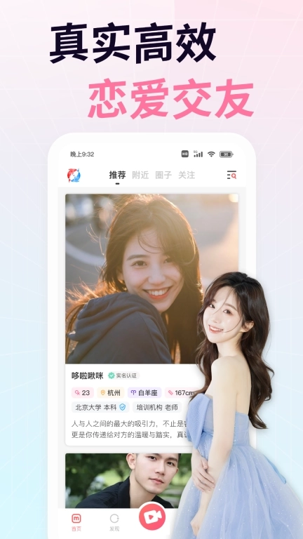 想遇-一个人时就上想遇