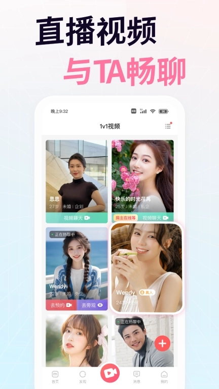 想遇-一个人时就上想遇