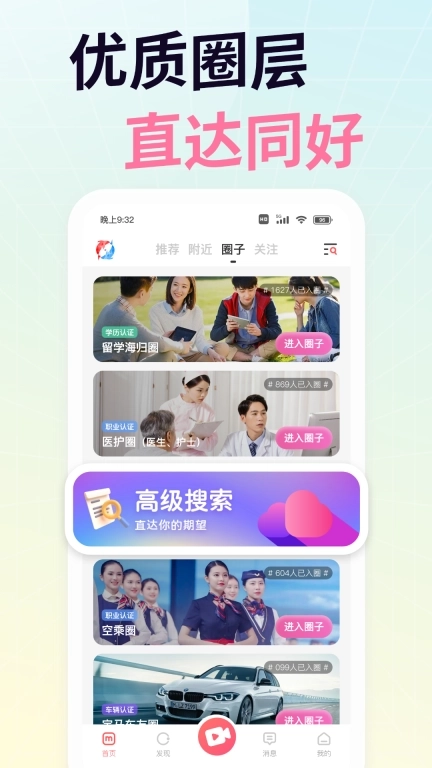 想遇-一个人时就上想遇