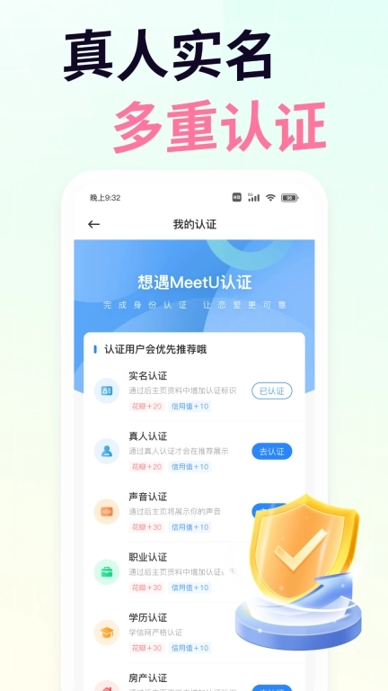 想遇-一个人时就上想遇
