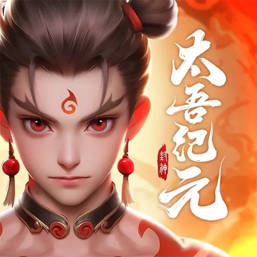 太吾纪元-仙侠放置卡牌挂机游戏