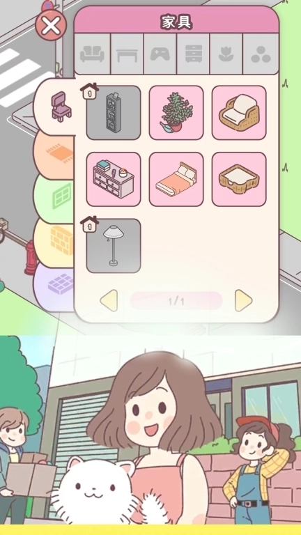 喵喵屋-爱心之夏