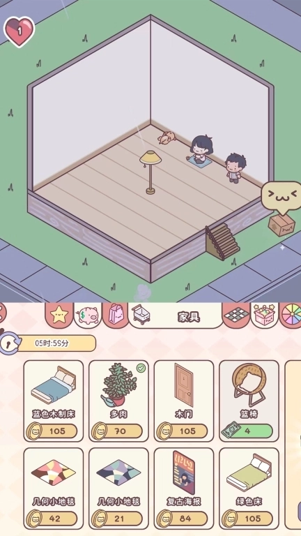 喵喵屋-爱心之夏