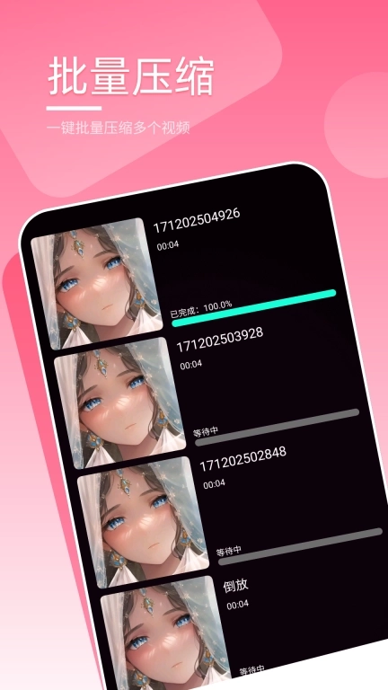 剪视频剪辑制作师