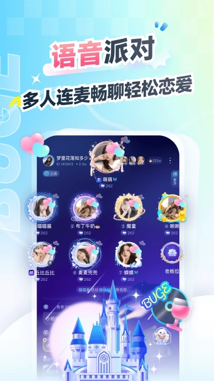 不鸽电竞极速版