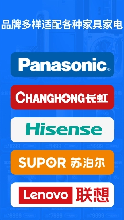 电视遥控器王-万能遥控