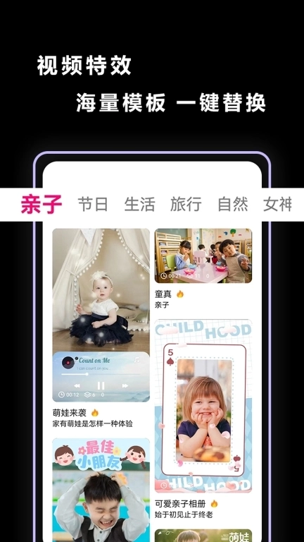 视频抠图-去水印换背景