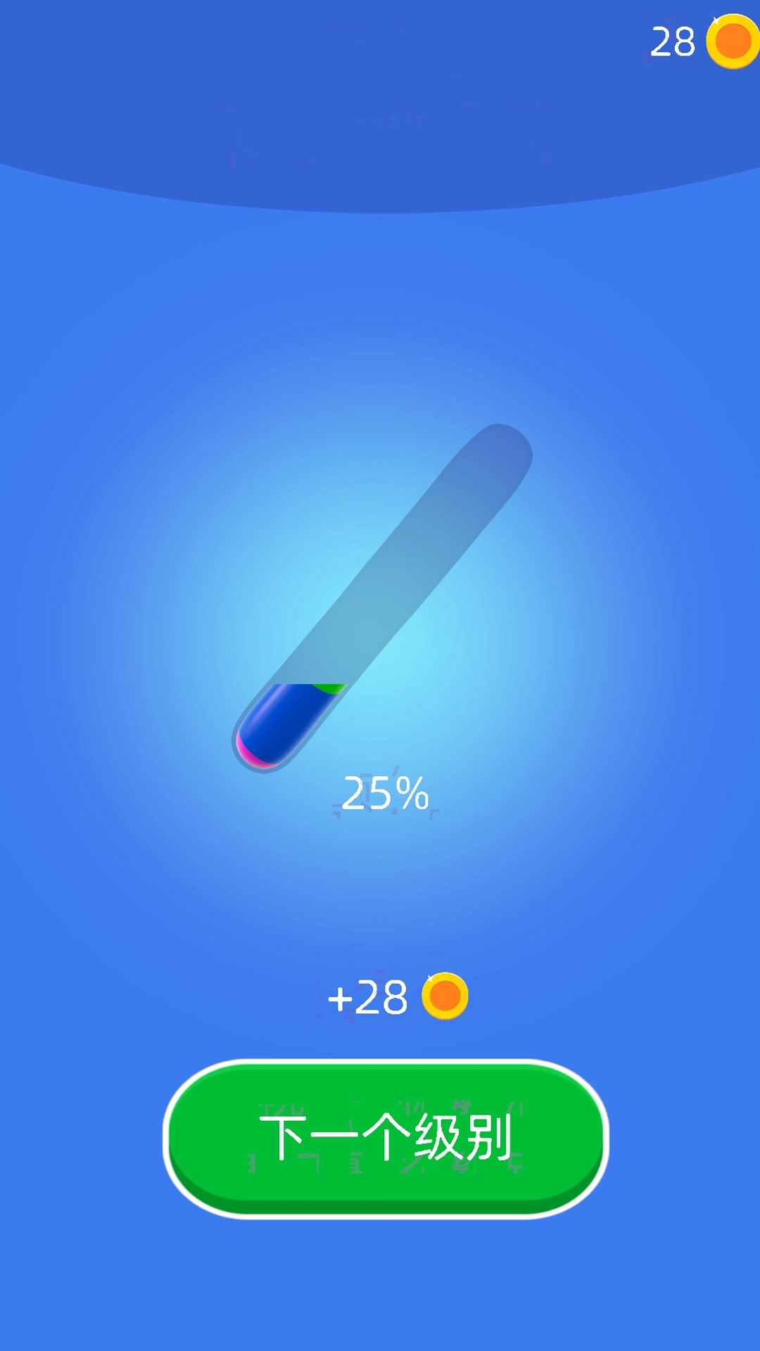 吃我一拳-狂打老板