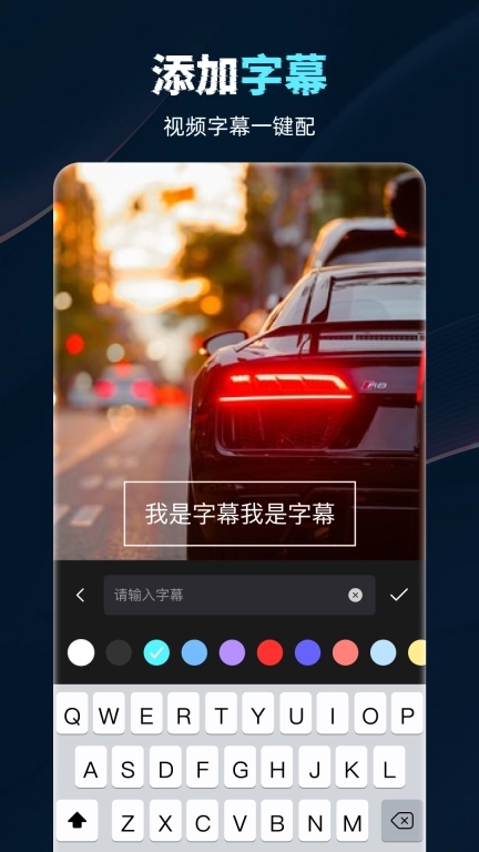 视频录制工具-录屏小助手