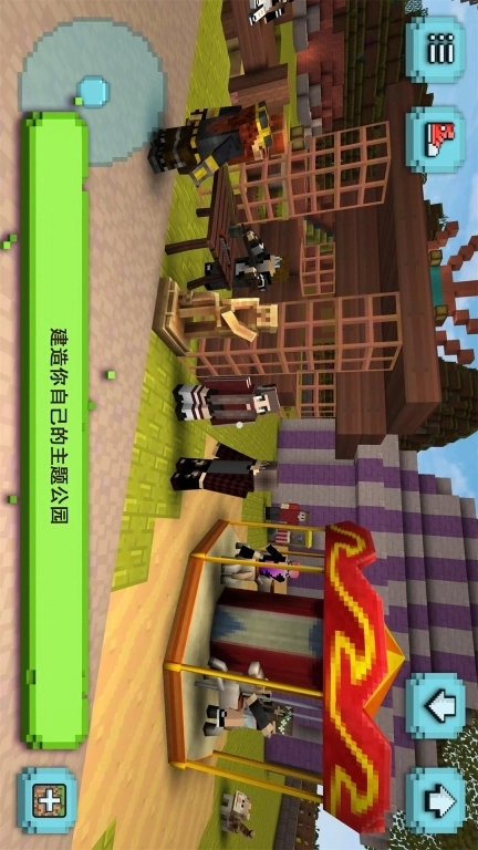 沙盒像素模拟-建造大世界